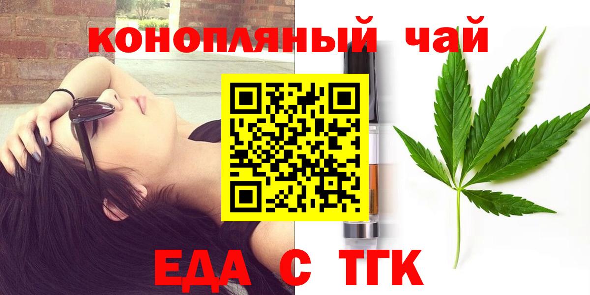 Бирск  Canna-Cookies марихуана  Вход с VPN 