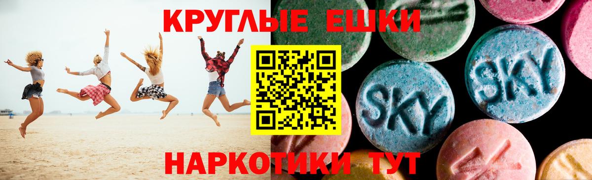 ЭКСТАЗИ Cube Бирск