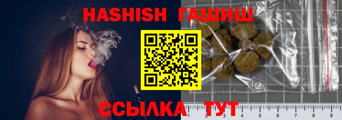 Бирск  даркнет сайт  ГАШ AMNESIA HAZE  Вход с VPN  ГАШИШ Cannabis  ГАШ 