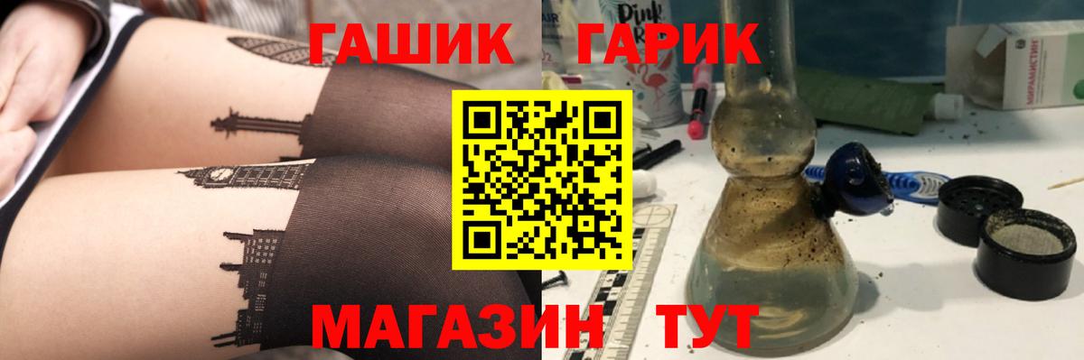 Гашиш 40% ТГК Бирск