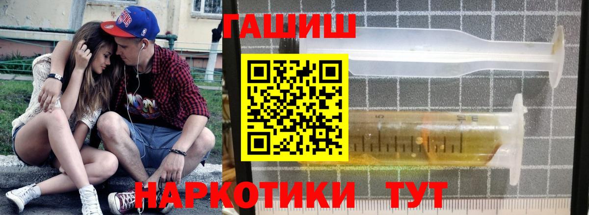  КОКАИН Бирск