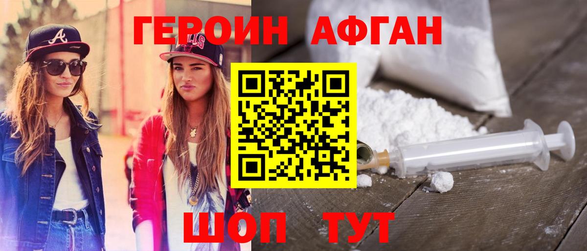 COCAIN  Бошки Шишки  Вход с VPN  Бирск  МЕФ   ГАШ 