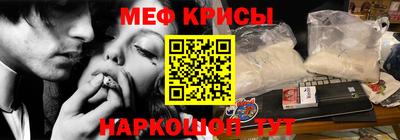 кокаин Славгород