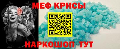 кокаин Славгород