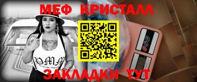 гашик Сланцы
