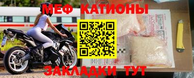 кокаин VHQ Славянск-на-Кубани