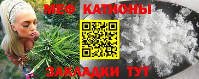 кокаин VHQ Славянск-на-Кубани