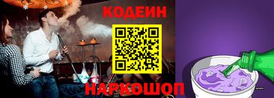 гашик Сланцы