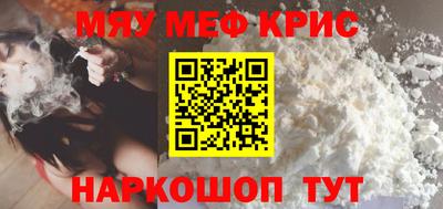 кокаин VHQ Славянск-на-Кубани