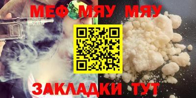 кокаин VHQ Славянск-на-Кубани