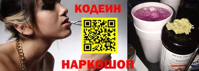 кокаин Славгород