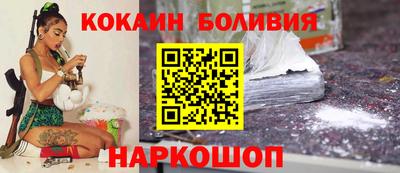гашик Сланцы