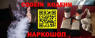 гашик Сланцы