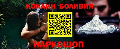 кокаин Славгород