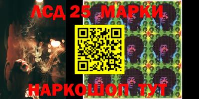 кокаин Славгород