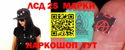 кокаин Славгород