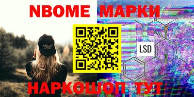 кокаин Славгород