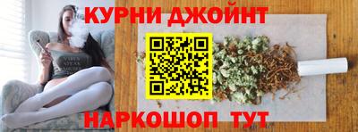 кокаин VHQ Славянск-на-Кубани
