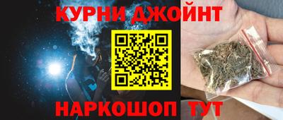 кокаин VHQ Славянск-на-Кубани