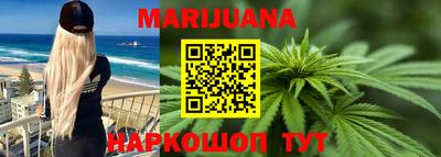 гашик Сланцы