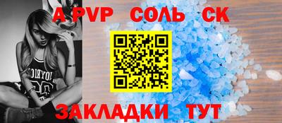кокаин VHQ Славянск-на-Кубани
