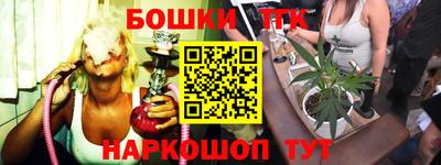 кокаин VHQ Славянск-на-Кубани