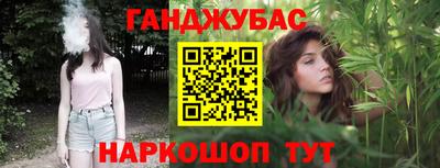кокаин Славгород