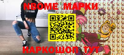 гашик Сланцы