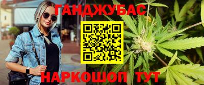 кокаин VHQ Славянск-на-Кубани