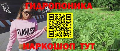 кокаин Славгород