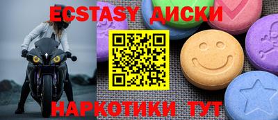 кокаин Славгород
