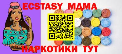 гашик Сланцы