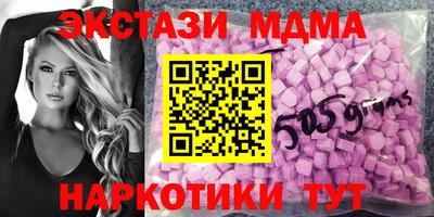 кокаин Славгород