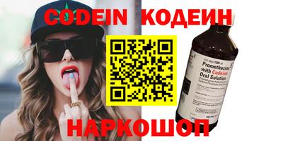 кокаин VHQ Славянск-на-Кубани