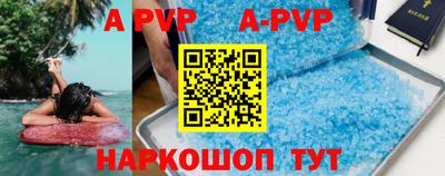 гашик Сланцы