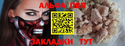 кокаин Славгород
