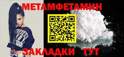 гашик Сланцы