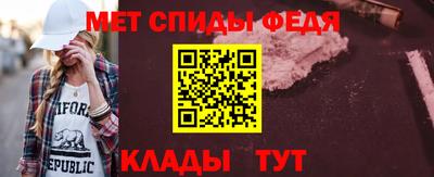 кокаин Славгород