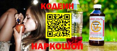кокаин Славгород