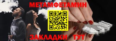 гашик Сланцы