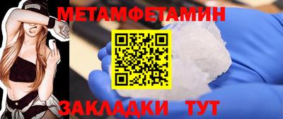 кокаин VHQ Славянск-на-Кубани