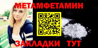 гашик Сланцы