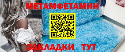 гашик Сланцы