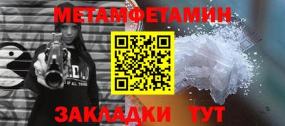 кокаин VHQ Славянск-на-Кубани