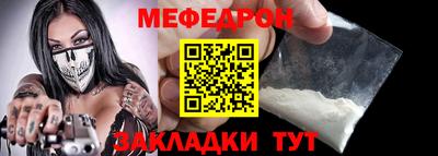 кокаин Славгород
