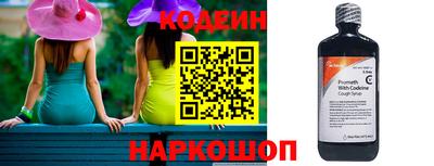 гашик Сланцы