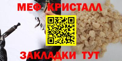 кокаин VHQ Славянск-на-Кубани