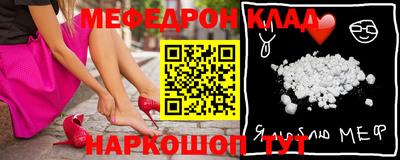 кокаин VHQ Славянск-на-Кубани