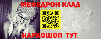 кокаин VHQ Славянск-на-Кубани