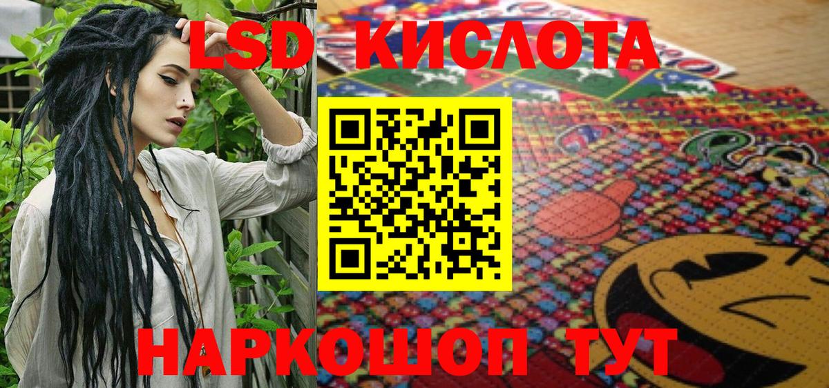 Марки N-bome 1500мкг  Вход с VPN  Марки N-bome 1500мкг  Бирск 